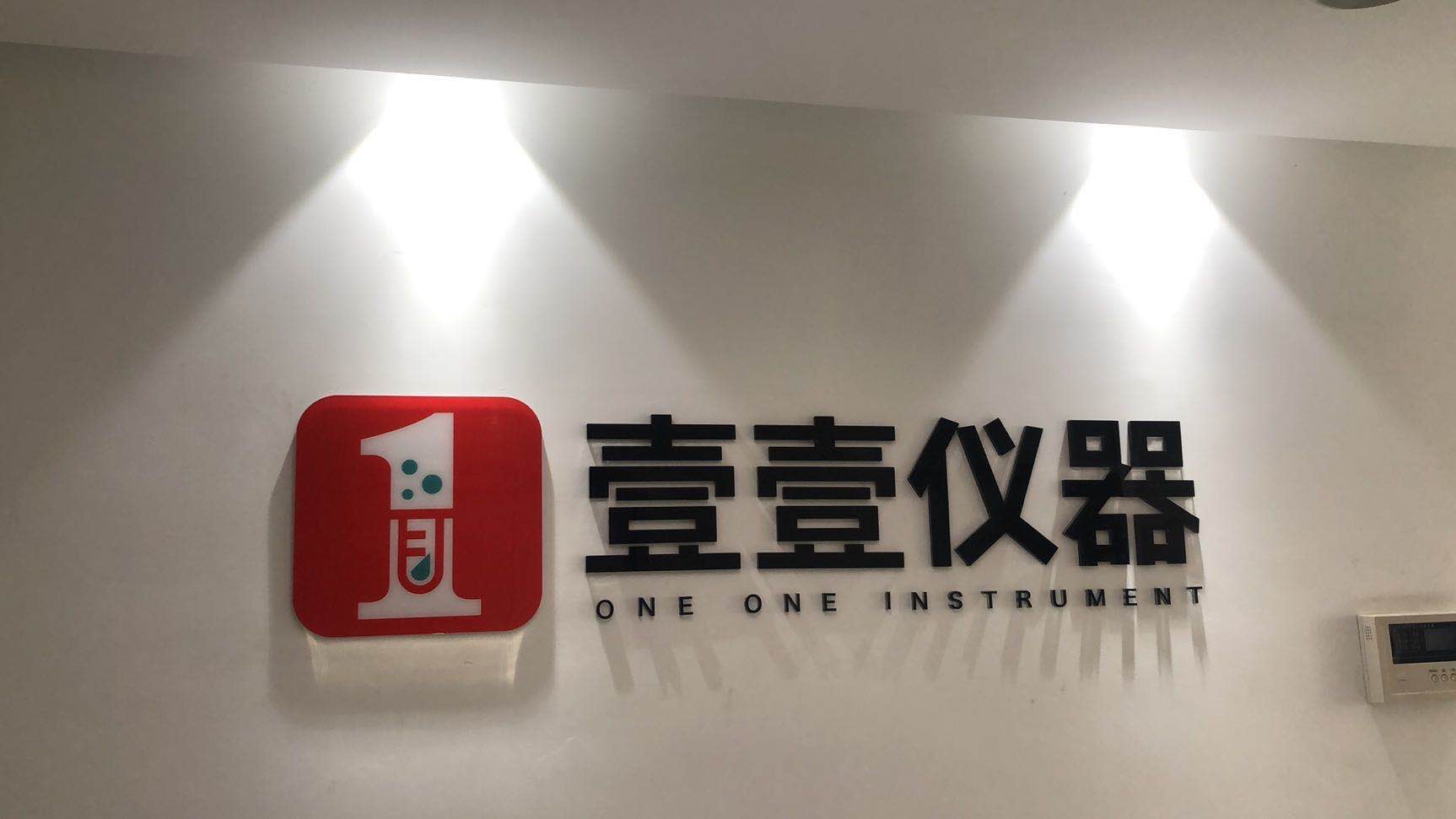 中標(biāo)！新起點(diǎn)，新征程！